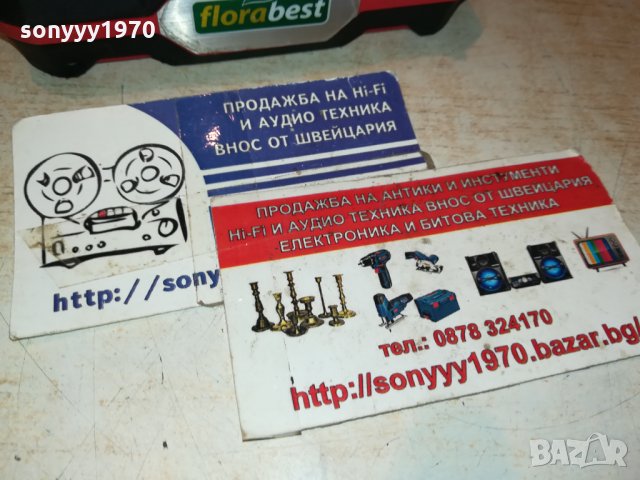 FLORABEST 20V LI-ION BATTERY PACK-GERMANY 3011212010, снимка 6 - Винтоверти - 34983374