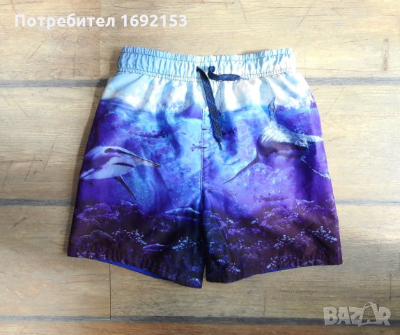 Бански George 9-10 год, снимка 1