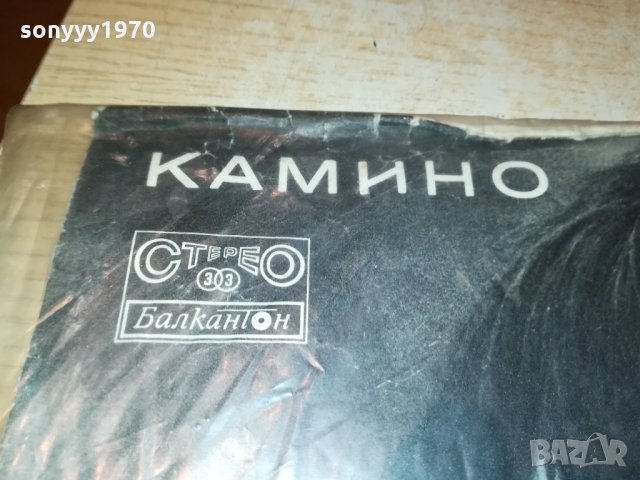 ЛИЛИ ИВАНОВА-КАМИНО-ПЛОЧА 2912211859, снимка 5 - Грамофонни плочи - 35271282