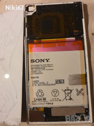 Sony xperia Z ultra За ремонт или части , снимка 2 - Sony - 36761802
