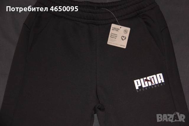 Чисто Ново Puma Core Sportswear Hoodie + Joggers, снимка 3 - Спортни дрехи, екипи - 52412058