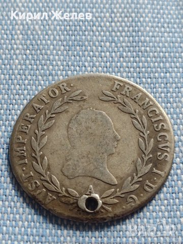 Сребърна монета 20 кройцера 1819г. Франц първи Виена Австрия 26759