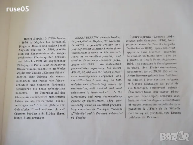 Ноти за пиано "BERTINI - ETÜDEN - Opus 100" - 34 стр., снимка 3 - Специализирана литература - 47538976