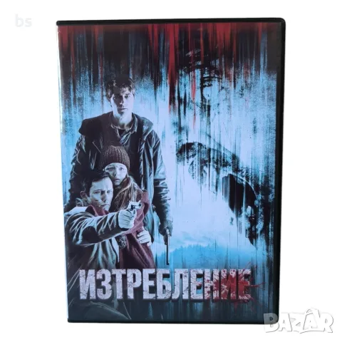 Изтребление DVD -R с бг субс