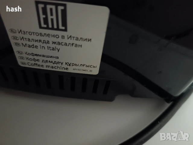 КАФЕАВТОМАТ DELONGHI ECAM370.95.T, снимка 8 - Кафемашини - 53932057