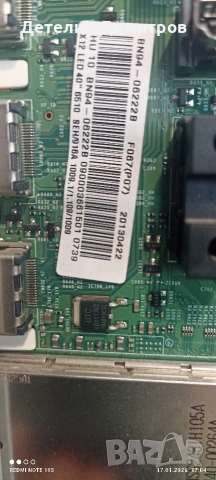 3D smart TV Samsung UE40F6510ss за части, снимка 12 - Телевизори - 53133480