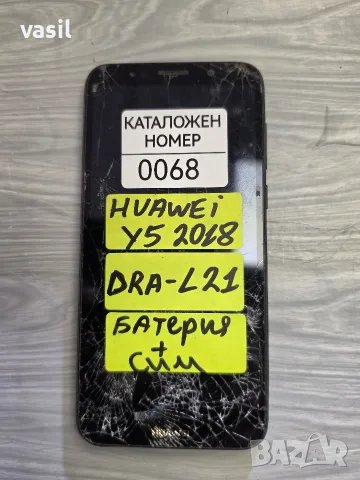 HUAWEI Y5 2018 DRA-L21 части