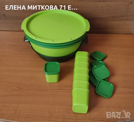 Tupperware Micro Gourmet комплект съдове за здравословно готвене на пара в микровълнова фурна