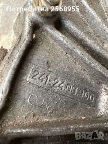 Диференциал за джип ARO 240 ARO 244 НОВ оригинален за двигател 2.5TD след 1978 година , снимка 5 - Части - 37103710