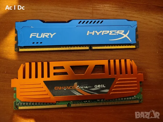 RAM DD3 4+4GB Kingston HyperX Fury + Geil Enhanse Corsa