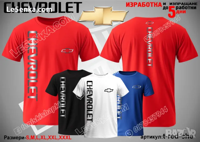 Chevrolet шапка s-black-che, снимка 11 - Шапки - 36083931