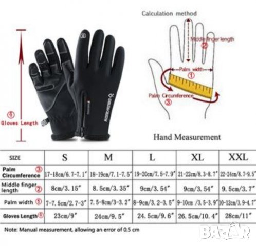 TCM Active sports-M/ 8,5 Нови мъжки ръкавици , снимка 5 - Спортни дрехи, екипи - 38346982