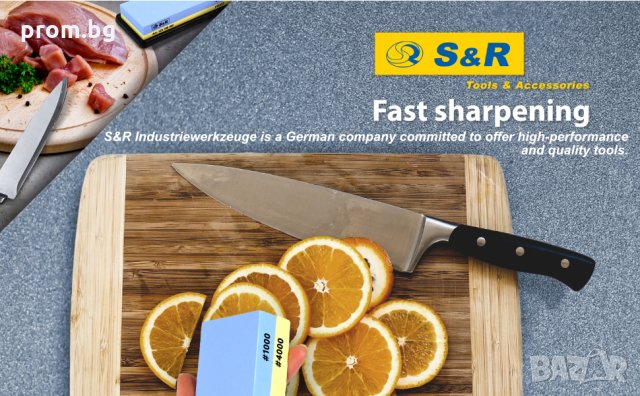 точило за нож, заточващ камък, острило S&R, немско, внос от Германия, снимка 6 - Други инструменти - 34493146