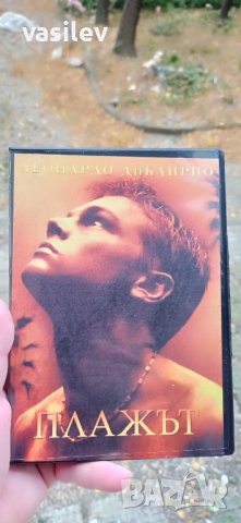 Плажът с Леонардо ДиКаприо DVD 