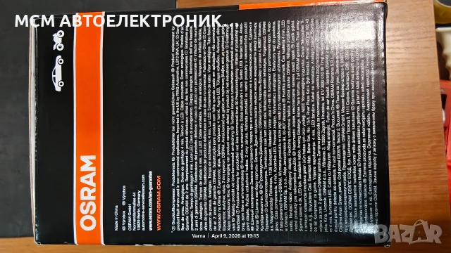 ЕЛЕКТРИЧЕСКИ КОМПРЕСОР ЗА ГУМИ НА OSRAM N= 2110, снимка 7 - Аксесоари и консумативи - 54175876