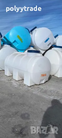 750-Литрови Хоризонтални Резервоари от „Политрейд“
