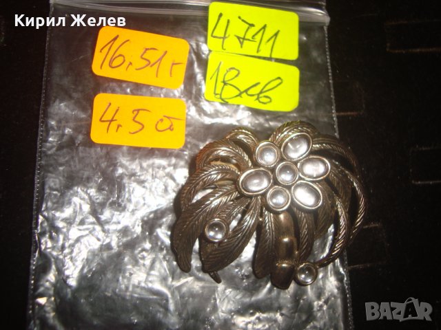 ЗЛАТИСТА БРОШКА - ПАЛМА МНОГО ОРИГИНАЛНА и КРАСИВА 4711, снимка 4 - Други - 31230648