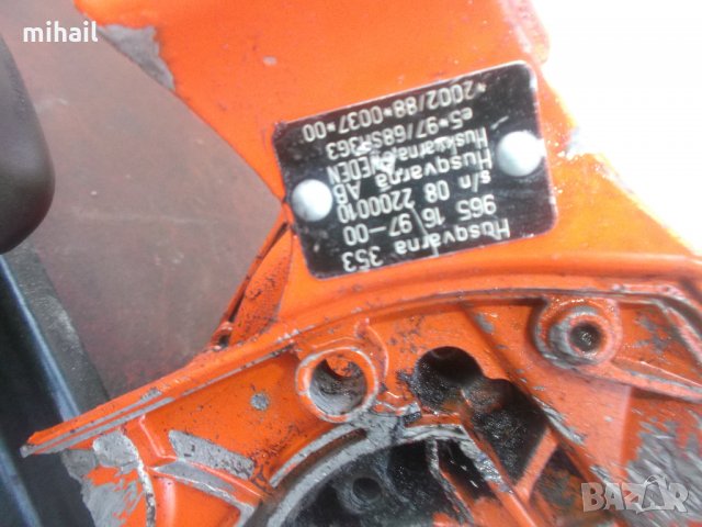 Husqvarna 353 на части, снимка 9 - Градинска техника - 30059671