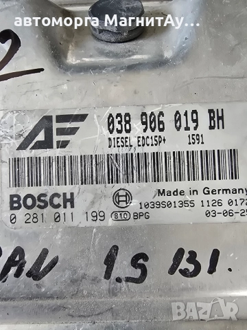 Компютър двигател Сеат Алхамбра Форд Галакси Фолксваген шаран 1.9тди 131кс 0281011199 038906019BH, снимка 2 - Части - 51903898