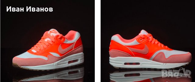 оригинални маратонки NIKE  AIR  MAX 1 VNTG номер 37,5-38, снимка 3 - Маратонки - 39815018