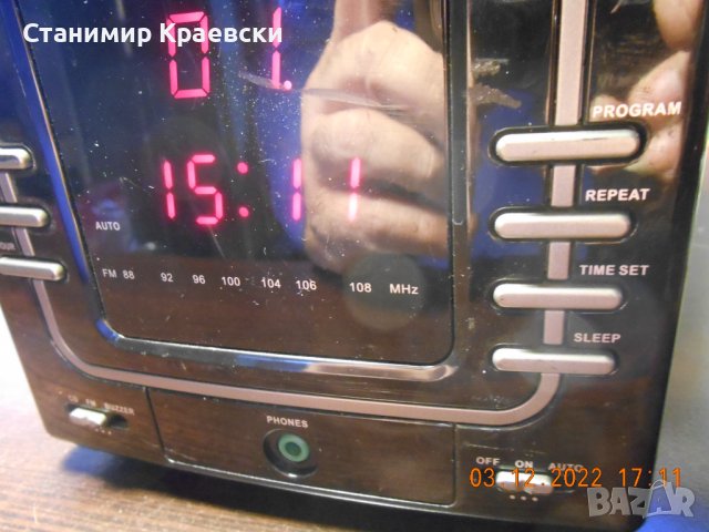 Mеdion MD81959 stereo cd radio alarm clock, снимка 4 - Други - 39028681