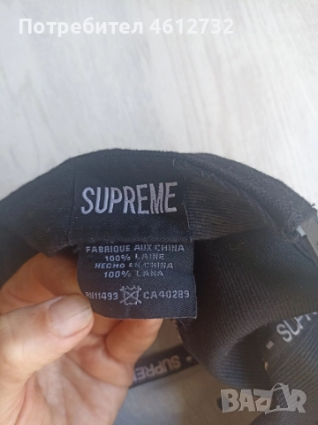 Мъжка шапка Supreme, снимка 4 - Шапки - 52174389