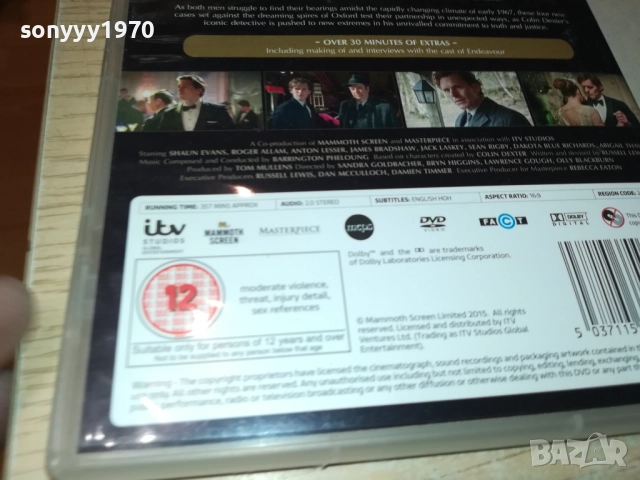 ENDEAVOUR X2 DVD 2109251059, снимка 10 - DVD филми - 51784384