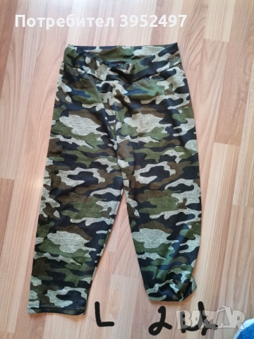 Дрехи , снимка 2 - Други - 51454728