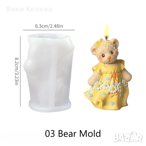 Силиконов молд – „Cherished Teddies 1993 – A Mother’s Love Bears All Things“, снимка 4 - Форми - 51840003