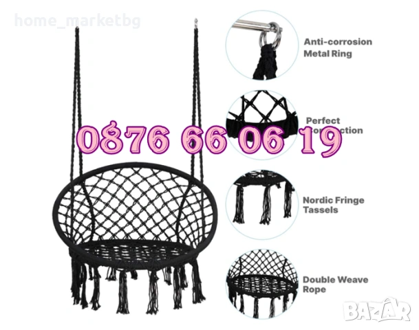 Градинска висяща люлка, въжена люлка хамак, черна, снимка 3 - Градински мебели, декорация  - 53969500