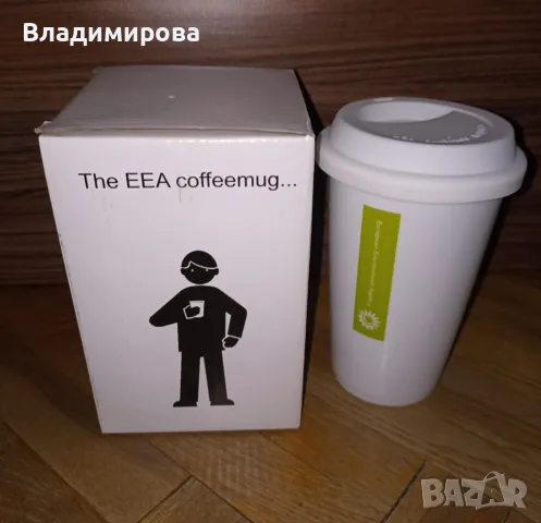 Керамична термочаша бяла със силиконов капак