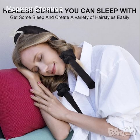 Сатенен ролер и скрънчита за коса ленти за къдрене къдрици спираловидни ленти, снимка 4 - Аксесоари за коса - 38558274