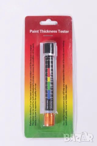 Дебеломер за авто боя