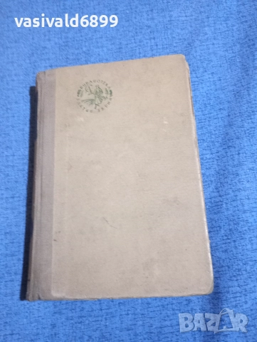 Пол Ривал - Шестте жени на Хенри осми , снимка 3 - Други - 52712626