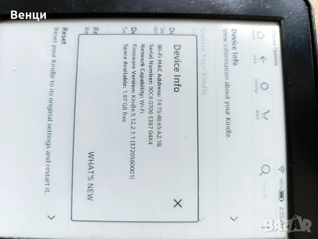 Kindle 7th gen 2014 6", снимка 3 - Електронни четци - 56159660