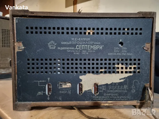 Радиоприемник "Септември" , снимка 2 - Антикварни и старинни предмети - 56202683