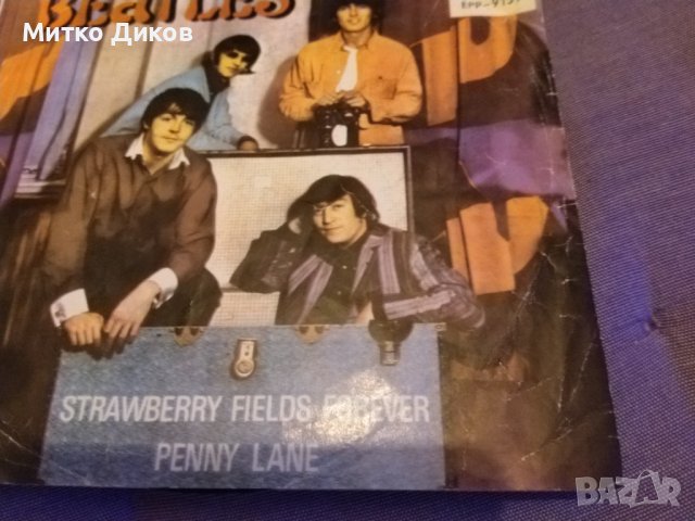 The beatles strawberry fields forever Penny lane Рarlophone/Ю/-малка плоча на Бийтълс от 1967г-рядка, снимка 2 - Грамофонни плочи - 42811500