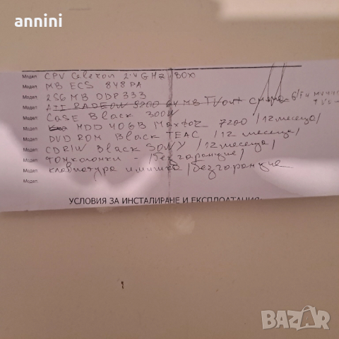 ПРИНТЕР МАСЛЕН ЦВЕТЕН, снимка 15 - Принтери, копири, скенери - 51308391