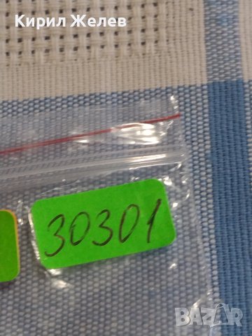 Четири монети стари редки райхспфенинга Германия Ваймарска република за КОЛЕКЦИОНЕРИ 30301, снимка 10 - Нумизматика и бонистика - 44323327