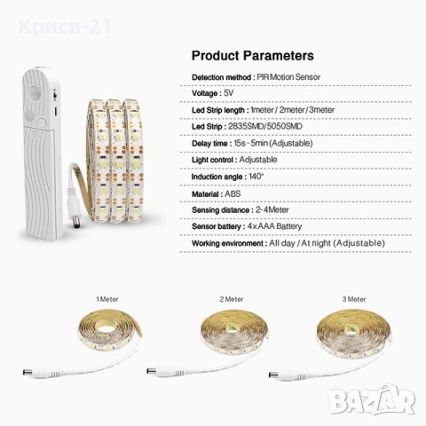 LED лента за кухня или спалня Foriureyes, снимка 4 - Лед осветление - 42291481