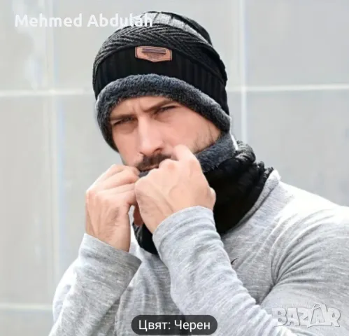 Три цвята Плетен Комплект Шапка и Шал , снимка 3 - Шапки - 48308149