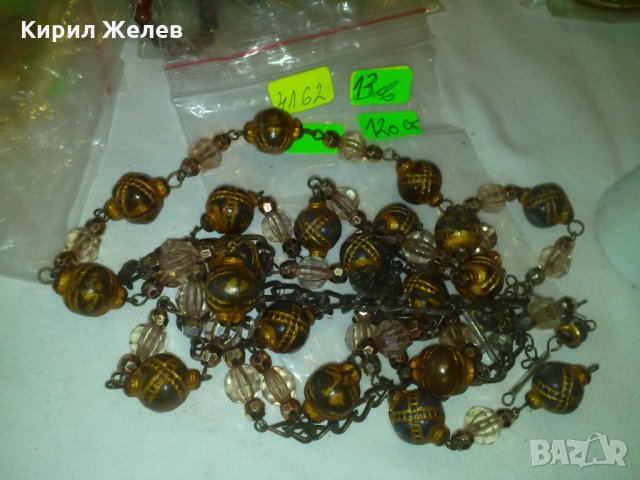 РЕТРО КОЛИЕ за НОСИЯ КОЛЕКЦИЯ СТАРИНЕН СТИЛ БРОЗ МЪНИСТА 4162