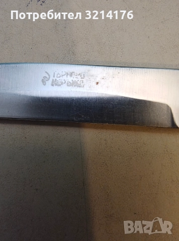 Туристически несесер. 1300 години България, снимка 3 - Антикварни и старинни предмети - 52514971