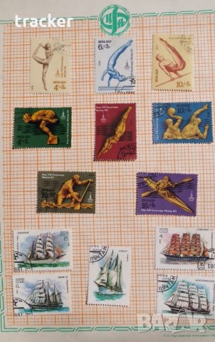Руски пощенски марки 1976 – 1984 – Спорт и туризъм., снимка 3 - Филателия - 30049976
