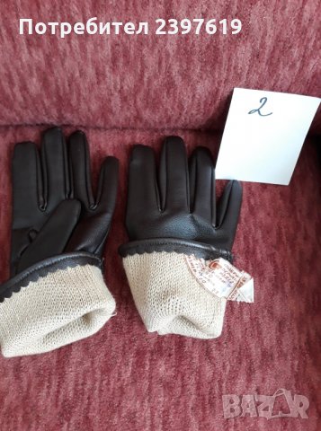 КОЖЕНИ РЪКАВИЦИ: МЪЖКИ И ЖЕНСКИ-№22, снимка 11 - Ръкавици - 29341516