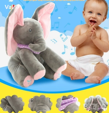 Плюшена детска играчка слон с музикален бутон, снимка 5 - Плюшени играчки - 52530932