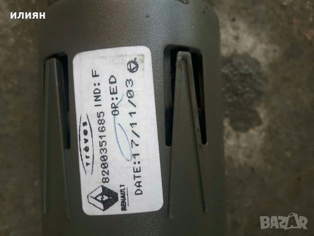 Щора за Renault Scenic 2005 2006 2007 2008, снимка 2 - Части - 31267246