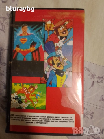 Детска анимация vhs, снимка 2 - Анимации - 54331497