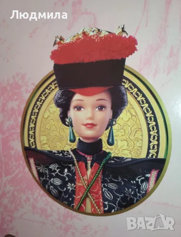 Барби Mattel Китайската императрица (Chinese Empress Barbie) от колекцията "Великата ера"