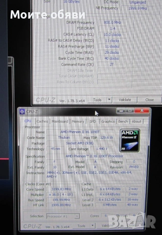 Дъно MSI 970A-46 + процесор Phenom II X6 1090T, снимка 7 - Дънни платки - 53207840